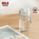 MUJI 共聚酯 便攜水杯 杯子 Tritan 外出 附提手 運動(dòng) 直飲 夏日 350ml