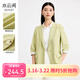 水云間果綠色戧駁領(lǐng)小西裝外套女式秋季新款2025通勤七分袖一?？畚鞣?果綠 L