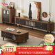 雅美樂(lè )中古風(fēng)實(shí)木電視柜客廳家用地柜電視柜茶幾組合2.4m