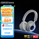 漫步者（EDIFIER）Halo Space頭戴式主動(dòng)降噪藍牙耳機 游戲耳機 無(wú)線(xiàn)藍牙 2.4GHz 高清麥克風(fēng) 破曉白