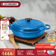 酷彩（Le Creuset）法國進(jìn)口琺瑯鍋26/30cm鑄鐵海鮮鍋燜蒸燉煮鍋多功能微壓鍋 【2-4口之家】馬賽藍 26cm