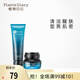 植物日記男士海洋清爽2件套潔面膏啫喱控油補水護臉霜男植物日記送男友 2件套（潔面膏+啫喱）