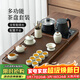 唐豐功夫茶具套裝高端茶盤(pán)全自動(dòng)一體燒水整套喬遷禮物