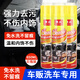 rosekey洗車(chē)泡沫液內飾汽車(chē)清洗劑不傷漆強力去污頂棚座椅內飾免水洗神器 650ml 1瓶