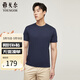 雅戈爾（YOUNGOR）【可機洗絲柔棉】短袖T恤男夏季男裝新品涼爽休閑寬松圓領(lǐng)新疆棉 藏青 2XL