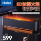 海爾（Haier）石墨烯踢腳線(xiàn)取暖器家用電暖器移動(dòng)地暖電暖氣加濕火焰語(yǔ)音電熱取暖器大面積防水速熱HNK-S2201A