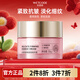 水密碼嬌嫩緊致面霜護膚補水保濕化妝品緊致抗皺保濕霜生日禮物送女友 【1瓶】50g嬌嫩緊致精華霜 1