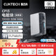 CUKTECH酷態(tài)科【3C認證|可上飛機】CP13充電寶30W快充電芯10000毫安時(shí)小巧便攜移動(dòng)電源適用蘋(píng)果小米華為 透黑丨30W10000毫安時(shí)探索版（送充電線(xiàn)） 小巧便攜丨短途出行必備