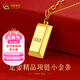 中國黃金（CHINA GOLD） 黃金項鏈精品足金小金條項鏈暴富小金磚套鏈生日禮物女 小金磚(金重約5.2g)