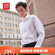 紅豆（Hodo）紅豆男裝 長(cháng)袖襯衫男全棉純色DP3.5級成衣免燙正裝長(cháng)袖襯衣 W1 41