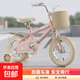 復古兒童自行車(chē)12/14/16/18寸童車(chē)3-5-7-9歲寶寶腳踏車(chē)男女孩單車(chē) 米粉色【米胎輻條輪】85裝+閃光輪 16寸（4-6歲）適合身高(105-120cm)