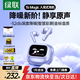 綠聯(lián)藍牙耳機T6 Magic入耳式 -52dB深度降噪耳機智能觸控屏金標音質(zhì)運動(dòng)游戲無(wú)線(xiàn)適用蘋(píng)果華為小米禮物