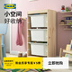 宜家（IKEA）TROFAST舒法特抽屜收納柜客廳臥室置物架兒童玩具儲物柜 白色×6+松木框架