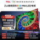 TCL電視 85Q9M 85英寸 RGB-Mini LED 100%BT.2020高色域 RGB萬(wàn)象分區 蝶翼星曜屏 超薄 國家補貼 護眼