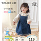 幼歌（YOUGE）嬰幼兒甜美百搭外穿牛仔背帶裙女童2025新款寬松裙子潮 牛仔藍 100 cm