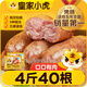 皇家小虎烤腸40根/4斤 原味地道烤腸肉腸香腸熱狗早餐半成品食材 源頭直發(fā)