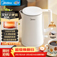美的（Midea）電熱水壺家用燒水壺泡茶0涂層食品級304不銹鋼自動(dòng)斷電雙層防燙全鋼無(wú)縫1.5L大容量 MK-HJ1566