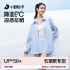 小野和子寬松防曬衣襯衫女春夏季防紫外線(xiàn)戶(hù)外運動(dòng)冰絲防曬服