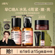 HBN水乳套裝A醇早C晚A發(fā)光水100ml精華乳保濕護膚品生日禮物