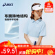 亞瑟士（asics）兒童26年夏季吸濕速干科技輕量透氣POLO運動(dòng)短袖 5002淺藍色 170