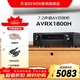 天龍（DENON）AVR-X1800H 功放機音響音箱 7.2聲道家庭影院8K全景聲AV功率放大器 wifi HEOS流媒體 藍牙 進(jìn)口 【7.2聲道全景聲】AVRX1800H