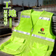 匯彩衫夏季網(wǎng)眼馬甲工作服定制印logo字工地快遞倉儲保安反光條安全背心 【反光條款】熒光綠 M