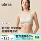ubras無(wú)尺碼小奶皮隱形衣細吊帶粉底液秋新款文胸罩內衣 燕麥奶色 均碼 標準版 100-130斤/A-C杯
