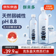 京東京造鮮來(lái)多天然蘇打水500ml*12弱堿性pH8.8北緯47°克東縣泡茶水