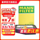 曼牌濾清器（MANNFILTER）C24021空氣濾清器格濾芯適用于12-16款思域1.8L 2.0L