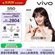 vivo S50 16GB+256GB 告白 主攝級長(cháng)焦Live 高通第三代驍龍8s 濕手秒開(kāi)超聲波指紋2.0 AI拍照手機