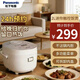 松下（Panasonic） 微電腦電飯煲1-3人家用迷你電飯鍋小型煮飯鍋蒸飯鍋米飯鍋智能預約多功能電飯煲SR-DB071 米白色 2L