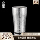 容山堂純鈦水杯鈦杯輕奢喝水杯彩鈦個(gè)性牛奶杯啤酒杯飲料杯果汁杯 純鈦水杯-皓月銀