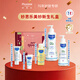 妙思樂(lè )兒童洗護套裝新生兒禮盒見(jiàn)面禮嬰兒洗護禮包寶寶洗沐護膚滿(mǎn)月禮物 【口碑爆款】美妙新生禮盒