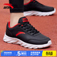 安踏男鞋運動(dòng)鞋男春夏款防潑水皮面輕便軟底跑步鞋休閑戶(hù)外旅游鞋子男 【推薦款-防潑水皮面】】5529-8黑/大學(xué)紅 41 (255mm)