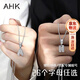 AHK26字母鈦鋼項鏈男女士百搭潮流情侶吊墜情人節生日禮物送男女朋友 潮流滿(mǎn)鉆項鏈 【H】+品牌禮盒