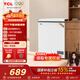 TCL 142升低霜節能冷柜冰柜 小戶(hù)型  一級能效減霜80% 深冷速凍 寬幅變溫 冰柜小型家用 象牙白 142L BC/BD-142NFO