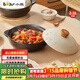 小熊（Bear）砂鍋 寬口煲仔飯燉鍋耐高溫不開(kāi)裂2.5L 煲湯燃氣灶陶瓷鍋廚房好物