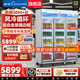 穗凌（SUILING）風(fēng)冷循環(huán)商用立式展示柜冷藏保鮮柜冰柜玻璃門(mén)飲料柜超市便利店啤酒飲料陳列柜 三門(mén)帶燈 風(fēng)冷循環(huán)1200升 長(cháng)1.78米