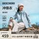 斯凱奇（Skechers）魔方男女款三合一防風(fēng)防水搖粒絨時(shí)尚舒適多功能沖鋒衣L424W168