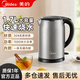 美的（Midea）美的電熱水壺家用快速燒水大容量無(wú)縫一體自動(dòng)斷電防燙燒水壺新款 1.7L 304材質(zhì)丨內膽【1200W】普通防燙