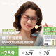 蕉下（beneunder）墨鏡男女防曬太陽(yáng)鏡騎行眼鏡開(kāi)車(chē)專(zhuān)用墨鏡顯氣色方圓大框戶(hù)外出游