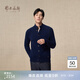 鄂爾多斯1980秋冬半高領(lǐng)絞花男開(kāi)衫 藏藍-25 XL 180/100A