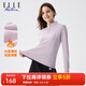 ELLE ACTIVE立領(lǐng)半拉鏈長(cháng)袖T恤女顯瘦25新款秋冬戶(hù)外健身跑步訓練運動(dòng)上衣 粉色 M