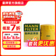 曼牌濾清器（MANNFILTER）機油濾芯格適用全新別克凱迪拉克專(zhuān)用 新君越/新君威 19-21款 2.0T