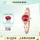 雷諾（RARONE）小蠻腰Y女士手表小巧手鏈腕表石英紅色鋼帶 送女生生日禮物