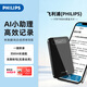 飛利浦（PHILIPS）飛利浦錄音筆vtr7900 錄音卡智能AI錄音轉文字轉寫(xiě)會(huì )議紀要手機電話(huà)錄音高清降噪專(zhuān)業(yè)卡片 翻譯 卡