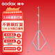 神牛（Godox） 攝影燈架大型燈架2.8米鋁制影室閃光燈影棚支架攝影專(zhuān)用支架拍攝C型魔術(shù)橫臂斜臂 升級版不銹鋼2.8米燈架