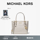 MICHAEL KORS邁克高仕 MK Jet Set travel 女士迷你超小號托特包菜籃子女包 香草白/奶白 278 超小號迷你