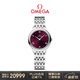 歐米茄（OMEGA）瑞士手表 新碟飛系列石英女表434.10.28.60.11.001 禮物