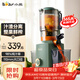小熊（Bear）原汁機渣汁分離 家用鮮榨果汁榨汁機小型電動(dòng)料理機全自動(dòng)多功能冷壓炸果蔬果汁機 【110mm大口徑】YZJ-F02E3